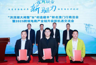 (圖三江蘇省洪澤湖漁業協會會長張玉斌、青海省農牧機械有限公司總經理方強、祁連縣畜牧業協會代表)