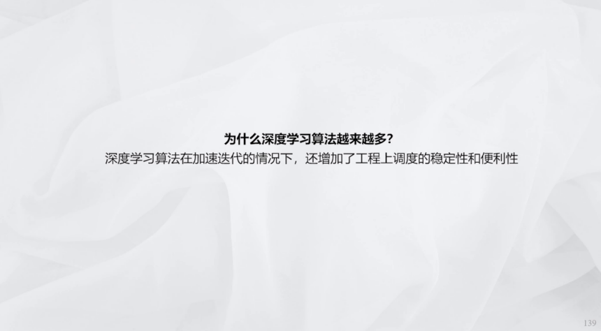 輔助駕駛域控為什么深度學習算法越來越多 | 蓋世大學堂輔助駕駛域控系列知識講解
