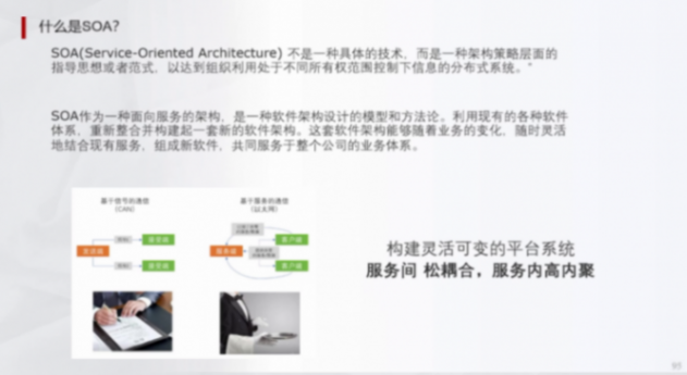 輔助駕駛域控集中架構(gòu)HPCZonel架構(gòu) | 蓋世大學(xué)堂輔助駕駛域控系列知識(shí)講解