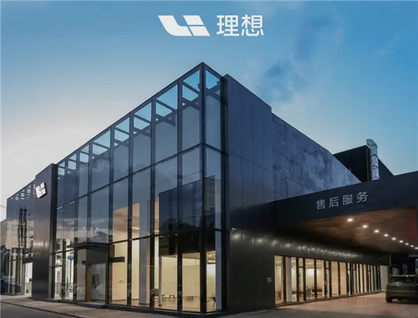 理想汽車兌現(xiàn)60天賬期承諾：每月兩次統(tǒng)一支付期 直接付現(xiàn)款