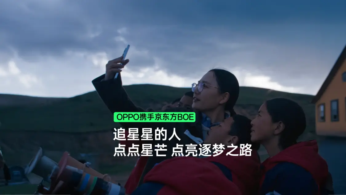 智能設備互聯提高教學效率 OPPO京東方公益片展示真實案例