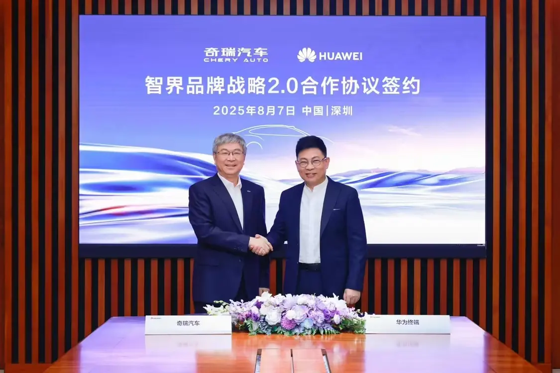 智界品牌進入2.0階段：智界新能源公司成立、多款新品陸續登場