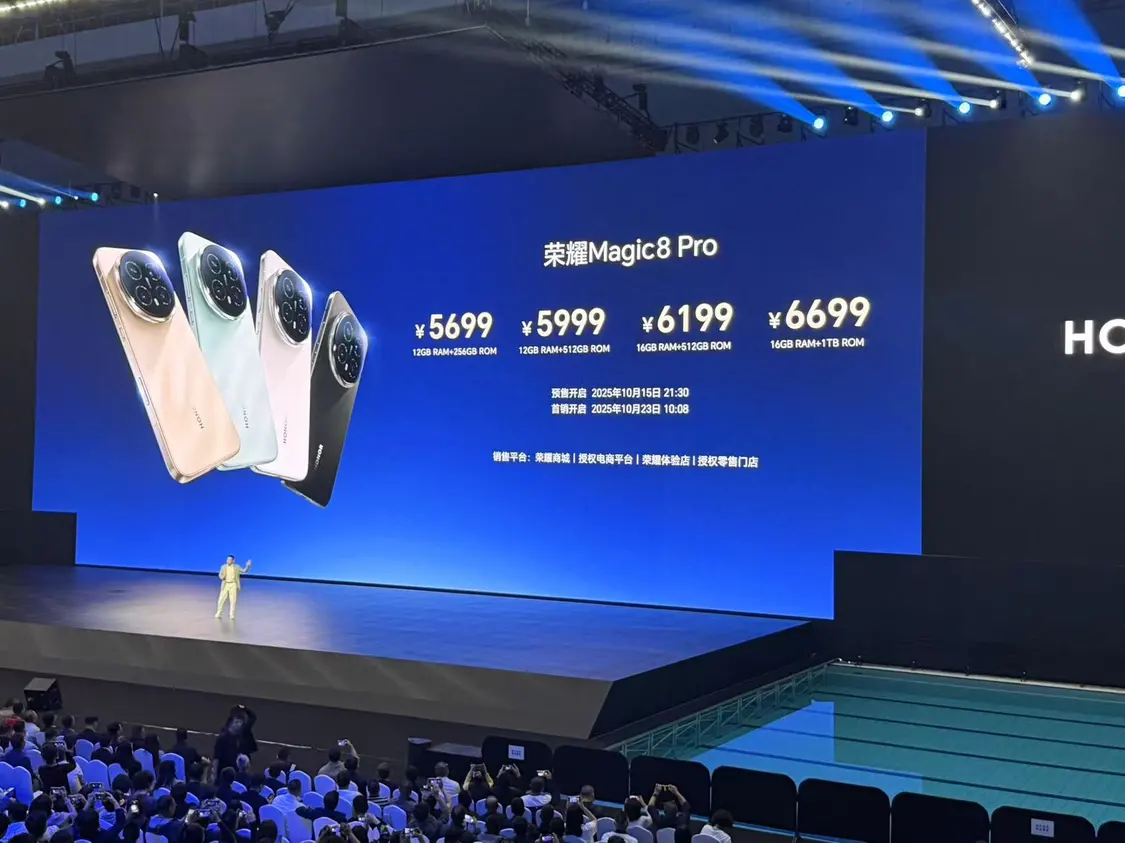 榮耀Magic8系列發布：搭載自進化AI操作系統MagicOS 10，4499元起