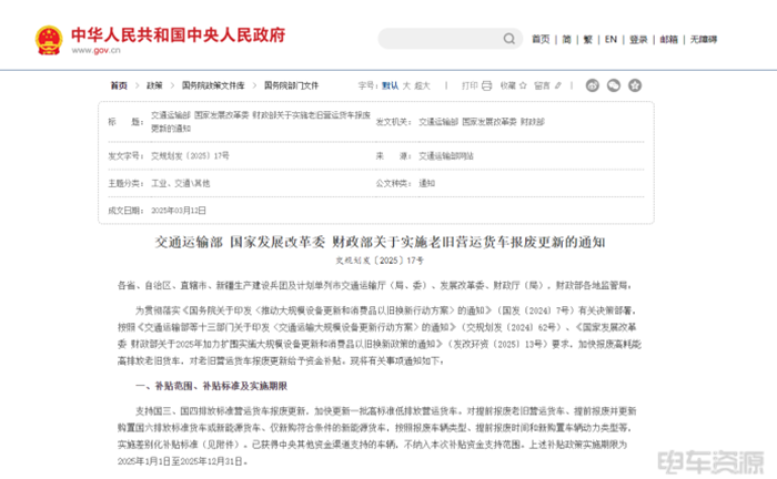 比亞迪/福田/解放競(jìng)逐的&ldquo;再制造&rdquo;，到底是怎么回事？