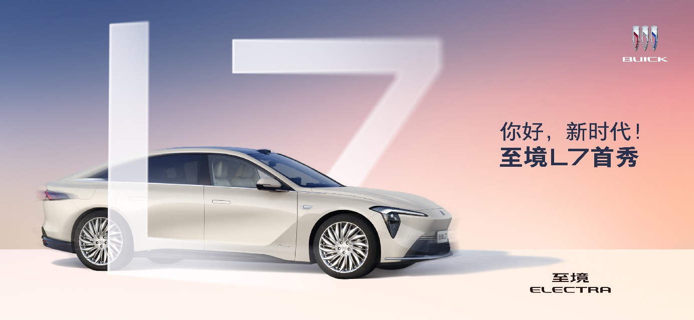 上汽&ldquo;金九&rdquo;銷量增長40%，自主品牌扛起64%大旗