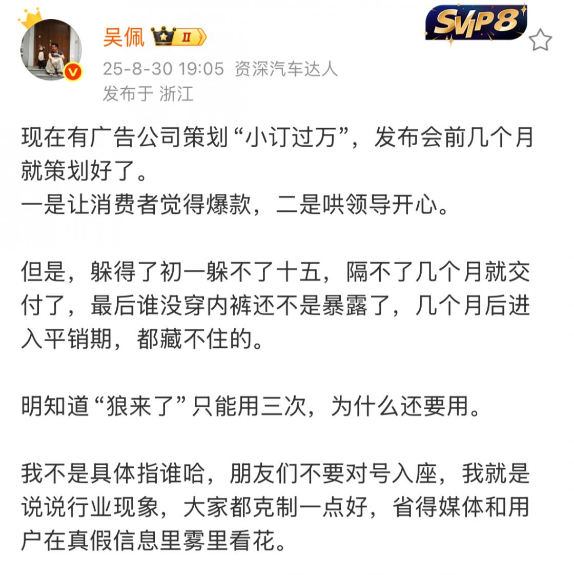 交付量什么時候能跟上&ldquo;大定&rdquo;？