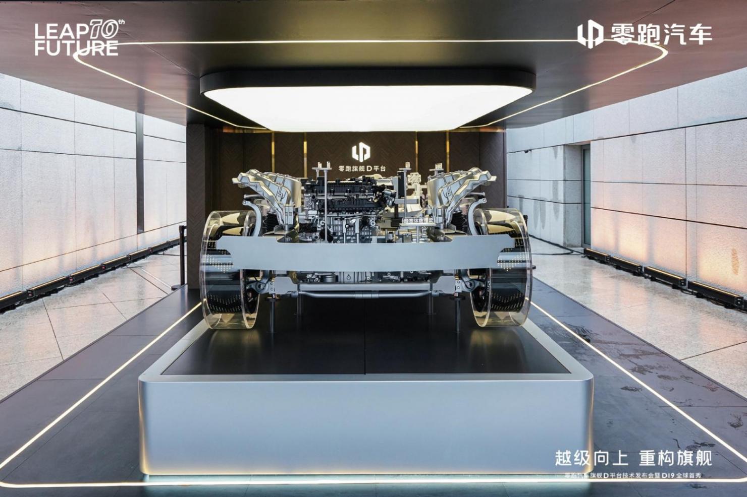 零跑如何沖擊30萬級市場？