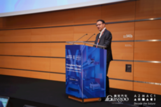 A2MAC1：匯聚不同領域優勢力量，為客戶創造最大價值