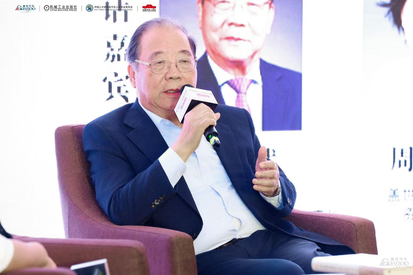 &ldquo;燃情歲月 薪火相傳&rdquo;《我心深處是汽車：付于武八十自述》讀書會隆重舉行