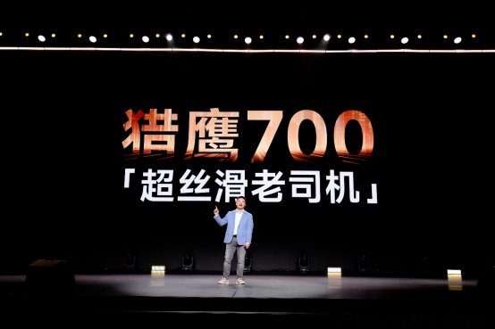 限時搶鮮價17.99萬&mdash;23.99萬元 奇瑞風云T11上市