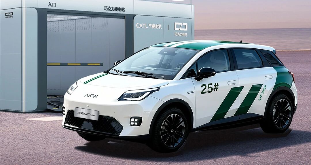 廣汽與寧德時代，共赴&ldquo;十年長跑&rdquo;！