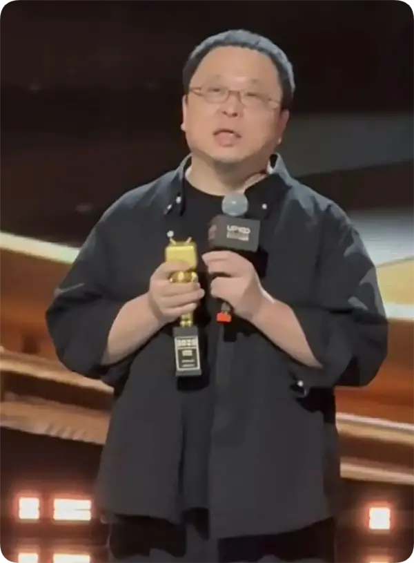 羅永浩被禁言后現身B站頒獎典禮 獲年度新人獎 并上臺發表感言